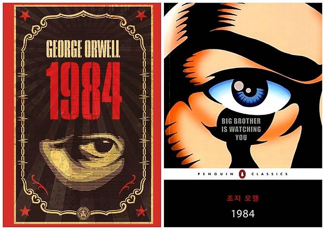 책은 모든 것을 정부가 통제하는 전체주의 사회의 암울한 시대상을 묘사합니다. 사진은 조지 오웰의 소설 ‘1984’ 해외 판본과 한국어판. 후술하겠지만 ‘1984’는 작가 사후 70년이 지나면서 현재 한국에서 10여종 이상이 판매 중입니다. 기사는 오른쪽 한국어판을 저본 삼았습니다. 왼쪽은 해외 출판사 펭귄북스가 2008년 출간한 영문판 표지.