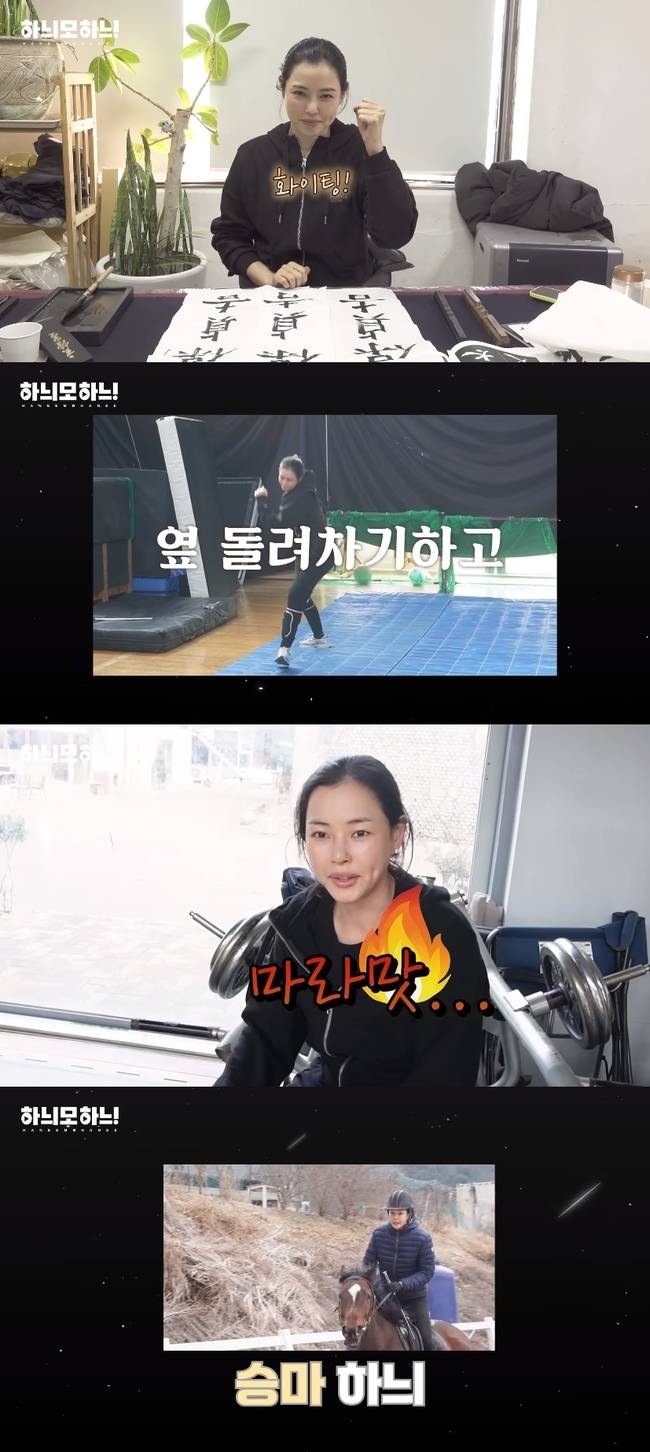 사진=이하늬, 사람엔터테인먼트 제공