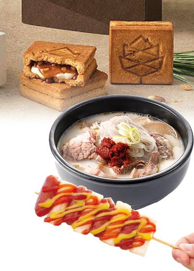 위에서부터 가평맛남샌드 · 곤지암한우소머리곰탕 · 소떡소떡