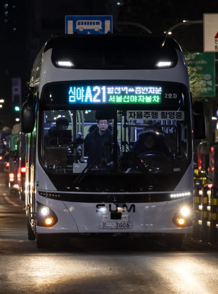 지난해 12월 첫 운행에 들어간 심야자율주행버스의 모습. 서울신문 DB