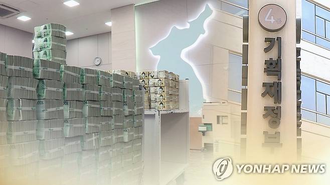 재정 (CG) [연합뉴스TV 제공]