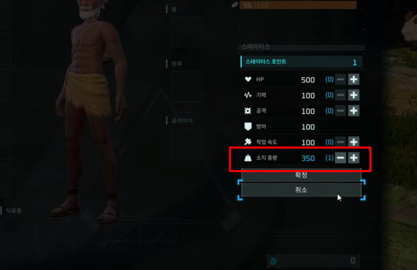 - 소지 중량은 매우 중요하며 효율도 좋다&nbsp;