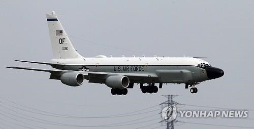 미국 정찰기 RC-135V, 연합뉴스