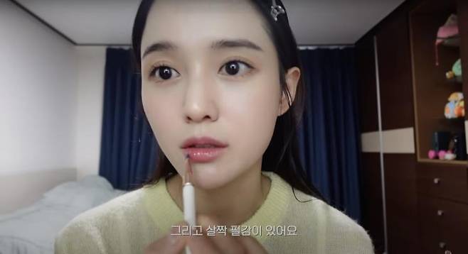 ‘남보라의 인생극장’ 유튜브 영상 캡처