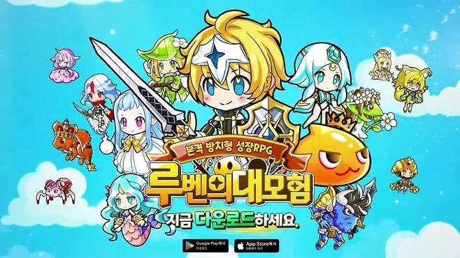 스타트업 엠피게임즈의 '루벤의 대모험'은 지난해 11월 대만과 홍콩 구글·애플스토어에 출시돼 어드벤처게임 1위에 올랐다. 한국콘텐츠진흥원 제공