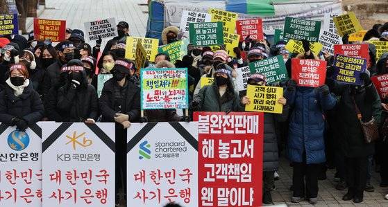 홍콩H지수의 급락으로 이에 기반을 둔 주가연계증권(ELS) 손실률이 커지고 있다. 투자자들이 지난 19일 서울 여의도 금융감독원 앞에서 피해를 호소하는 집회를 하고 있다. [뉴시스]