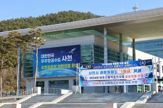 경남 사천시청에 우주항공청 특별법 통과를 축하하는 플래카드가 내걸렸다. 최준호 기자