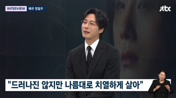 JTBC ‘뉴스룸’