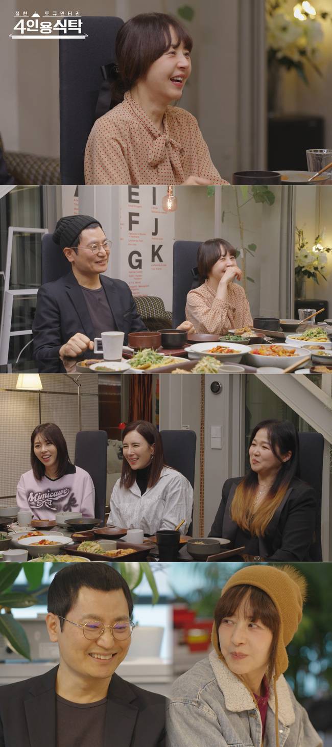 사진=채널A ‘절친 토큐멘터리 4인용식탁’ 제공