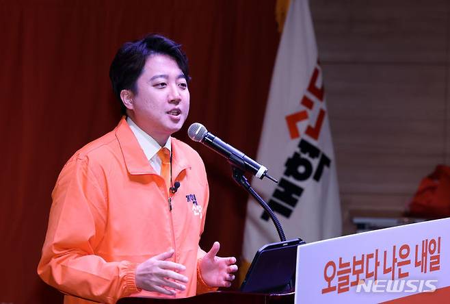 [서울=뉴시스] 김명년 기자 = 이준석 개혁신당 대표가 지난 20일 오후 서울 영등포구 국회의원회관에서 열린 개혁신당 중앙당 창당대회에서 대표자 수락연설을 하고 있다. 2024.01.20. kmn@newsis.com