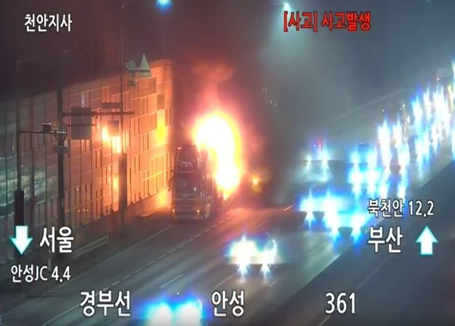 [안성=뉴시스] 22일 오후 6시31분께 경부고속도로 안성IC 부근을 달리던 카캐리어에서 불이 났다. 사진은 사고 차량 모습. (사진=경기도소방재난본부 제공). 2024.01.22.  *재판매 및 DB 금지