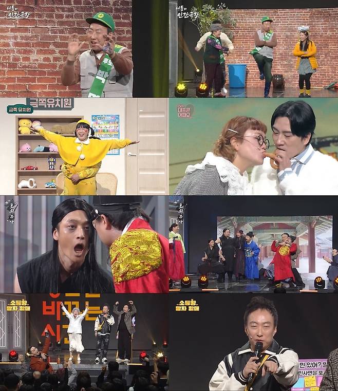 사진 I KBS