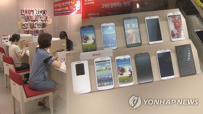 휴대폰·단통법 (CG) [연합뉴스TV 제공]