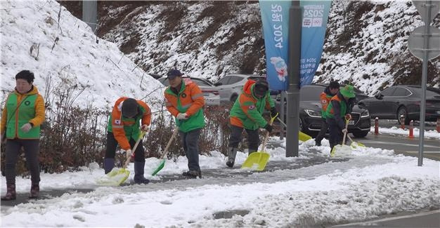 경기장 주변 진입로 제설작업. [강원도 제공·재판매 및  DB 금지]