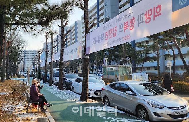 서울 양천구 신월동 신월시영아파트 단지에 새해 기념 현수막이 줄줄이 달려있다. (사진=이데일리 이배운 기자)