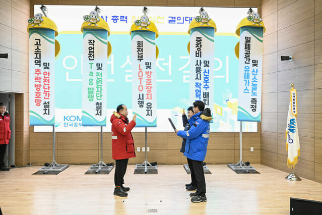 김호빈 한국중부발전 사장(왼쪽)이 국현철 신서천발전본부장, 임철운 안전경영처장과 함께 안전선언을 하고 있다.