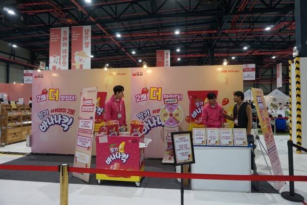 2024 SEOUL STRAWBERRY FESTA