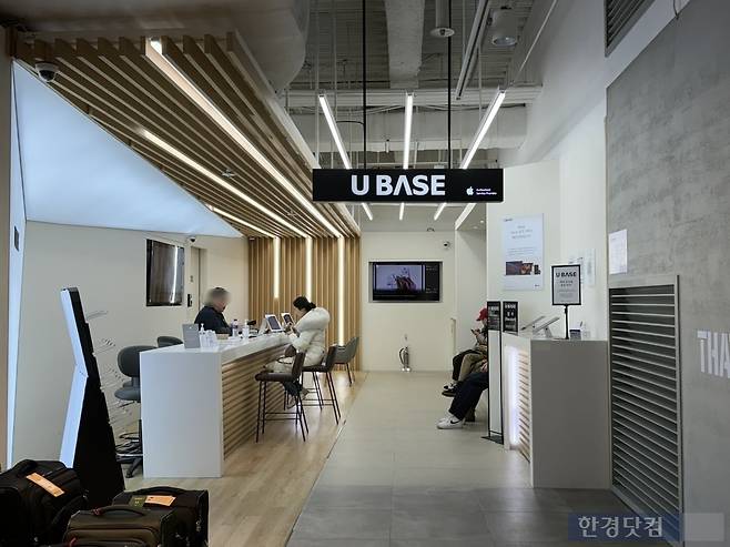 애플 공인서비스센터 유베이스 서울역/사진=유지희 기자