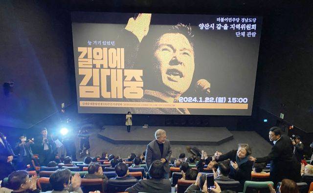 문재인 전 대통령이 22일 오후 경남 양산시내 한 영화관에서 영화 '길위에 김대중'을 관람하러 와서 관객들에게 인사하고 있다. 연합뉴스