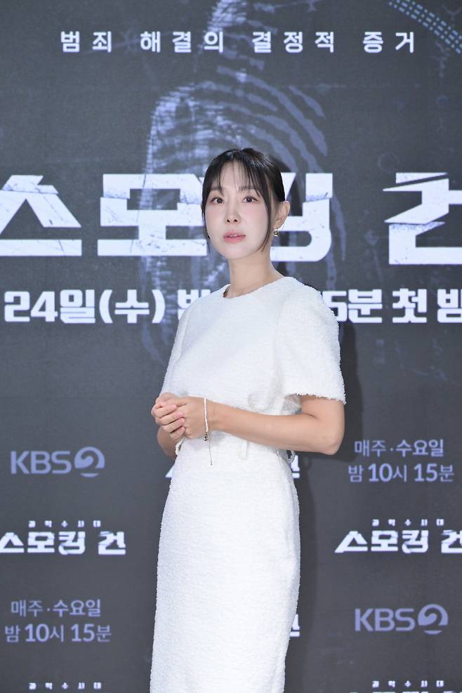 이지혜 (사진=KBS)