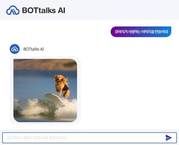 페르소나AI가 자체 개발&nbsp;sLLM&nbsp;기술을 적용한 생성형&nbsp;AI&nbsp;모델 4종을 공개했다. 비디오 생성, 이미지 생성, 대화, 이미지 설명 등 다양한 생성형&nbsp;AI를 간편하게 체험할 수 있다. (사진=페르소나AI&nbsp;제공)