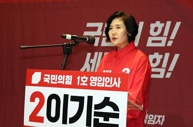 이기순 전 여성가족부 차관이 23일 세종시 조치원 1927 아트센터에서 기자회견을 열고 “제22대 총선에서 국민의힘 후보로 세종을 선거구에 출마하겠다”고 밝히고 있다. 세종=연합뉴스