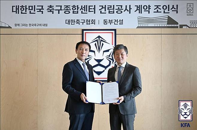 (왼쪽부터) 윤진오 동부건설 대표이사와 정몽규 대한축구협회장 [대한축구협회 제공. 재판매 및 DB 금지]