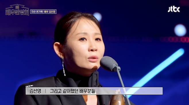 사진=JTBC '배우반상회' 방송 캡처본.