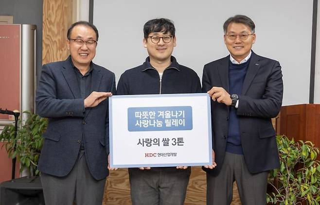 HDC현대산업개발이 지난해부터 이어온 ‘따뜻한 겨울나기’ 릴레이의 일곱 번째 사회공헌활동으로 서울시 구로구 인근 취약계층 지원기관 다섯 곳에 사랑의 쌀 3t을 전달했다.ⓒHDC현대산업개발