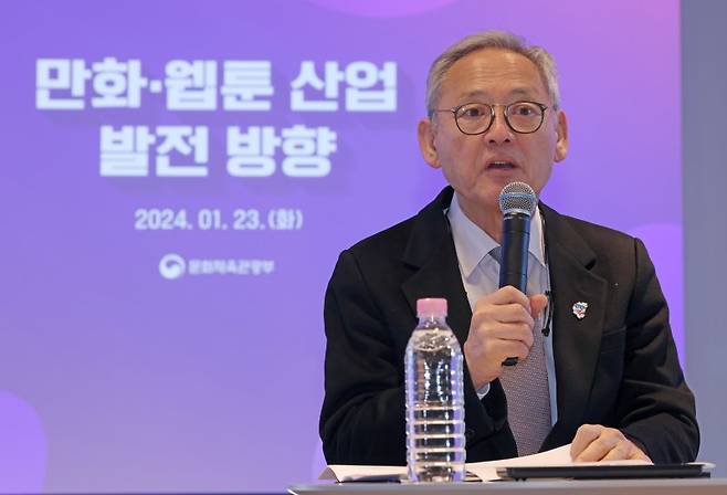 유인촌 문화체육관광부 장관이 23일 서울 종로구 아트코리아랩에서 만화·웹툰 산업 발전 방향을 발표하고 있다. 사진=뉴스1