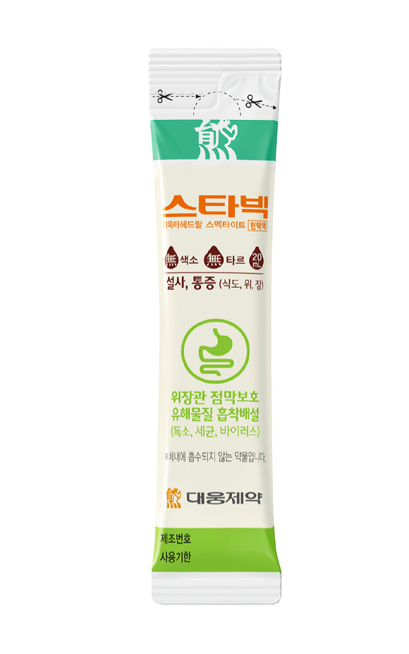 대웅제약 스타빅 현탁액 20ml 제품. [사진=대웅제약]