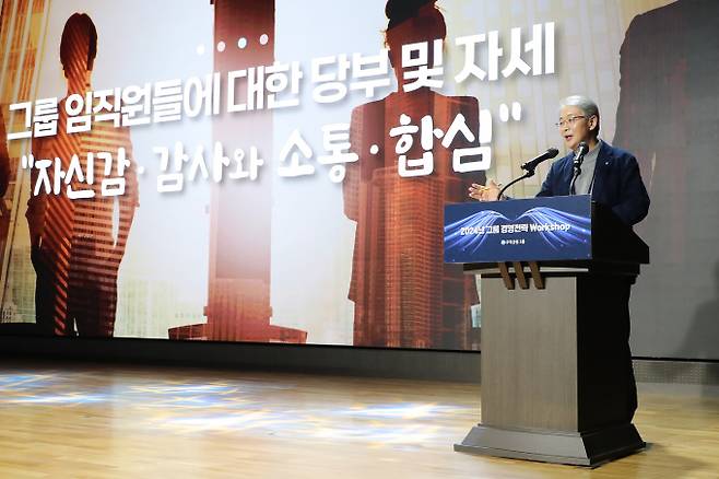 지난 19일 우리금융 본사 강당에서 진행한 ‘2024 그룹 경영전략 워크숍’에서 임종룡 우리금융그룹 회장이 그룹 경영전략을 발표하고 있다./사진=우리금융
