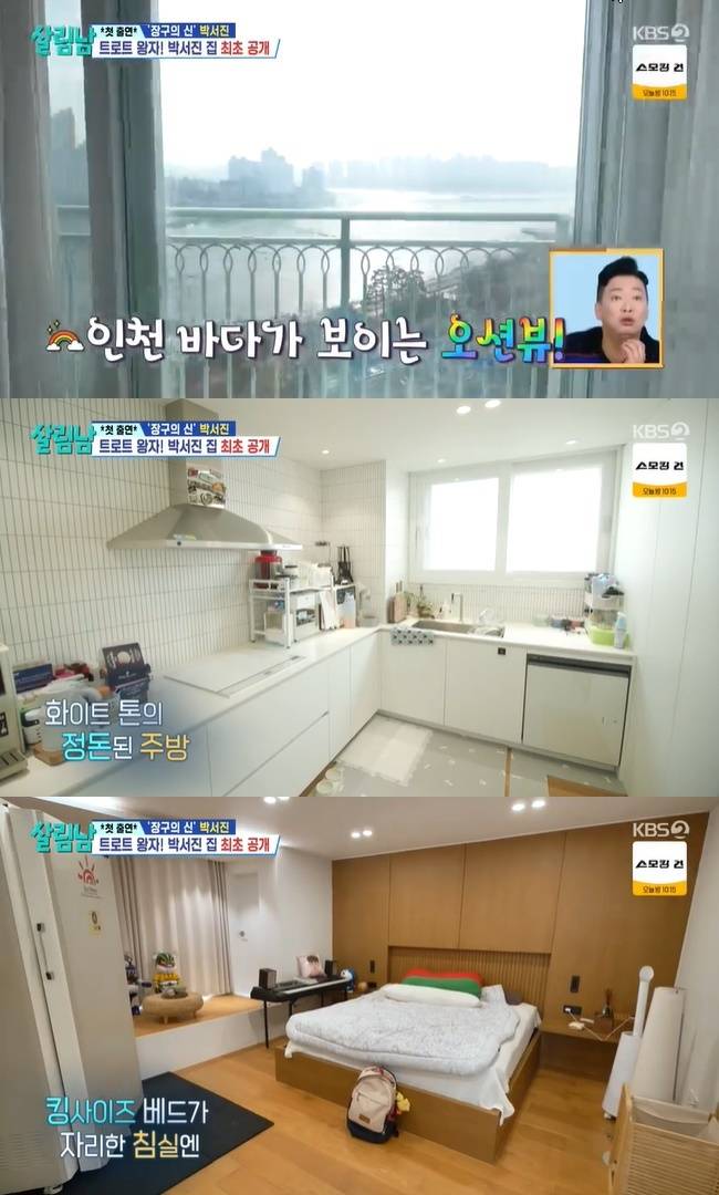 (사진=KBS 2TV ‘살림하는 남자들 시즌2’ 캡처)