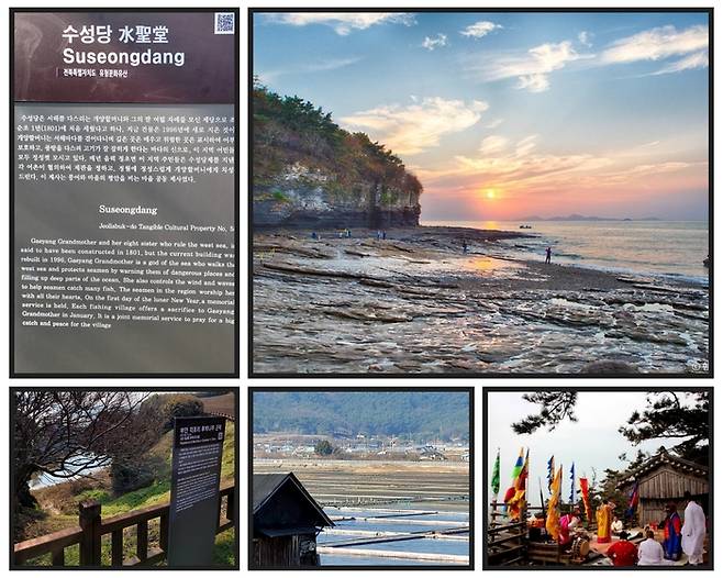 (사진 위 큰 사진부터 시계방향으로) 채석강의 낙조(사진제공|한국관광공사), 수성당(지방유형문화재 제58호, 사진제공|부안군)에서의 굿판, 곰소염전, 수성당 가는 길에 있는 후박나무 군락지, 수성당 안내문. 사진|강석봉 기자