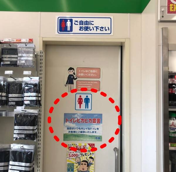 여행톡톡