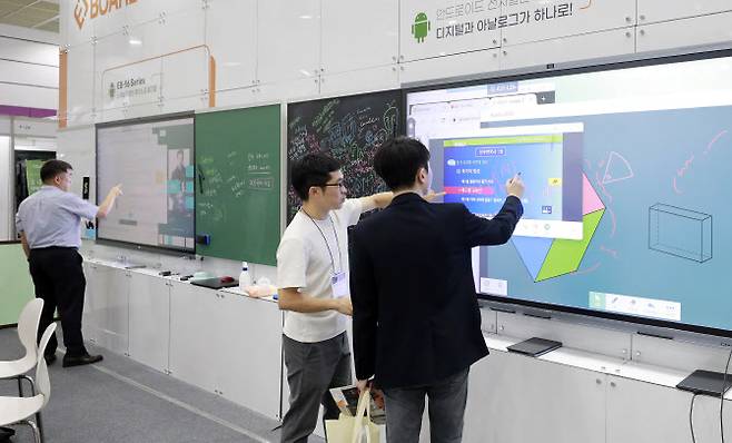 지난해 9월21일 서울 강남구 코엑스에서 열린 2023 에듀테크 코리아 페어를 찾은 시민들이 전자 칠판을 체험하고 있다. (사진=뉴시스)