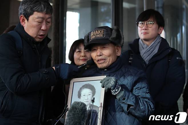 일본 강제징용 피해자 및 유족들이 25일 오전 서울 서초구 대법원에서 일본 군수업체 후지코시를 상대로 낸 손해배상청구 소송 상고심 선고를 마치고 기자회견하고 있다. 2024.1.25/뉴스1 ⓒ News1 이승배 기자