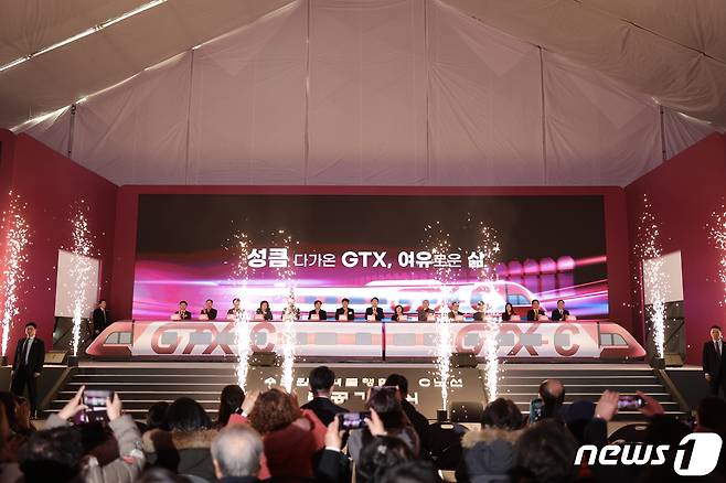 윤석열 대통령이 25일 경기 의정부시청에서 열린 GTX C노선 착공 기념식에 참석해 박상우 국토교통부 장관, 오세훈 서울시장, 김동연 경기도지사, 김동근 의정부시장 등과 열차 모형 레버를 당기며 세리머니를 하고 있다. (대통령실 제공) 2024.1.25/뉴스1 ⓒ News1 안은나 기자