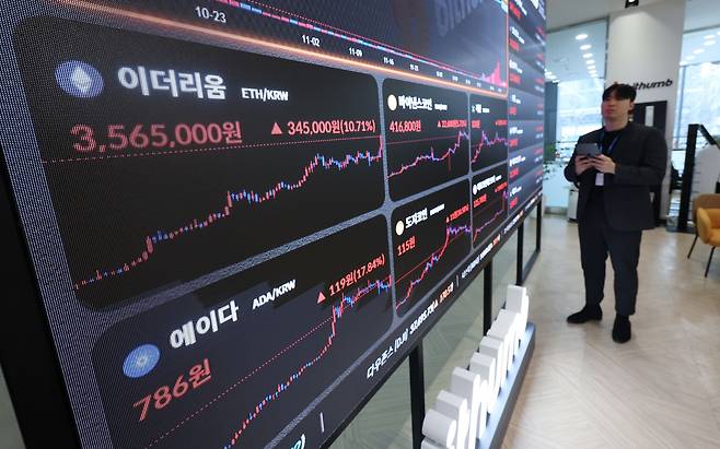 미국 증권거래위원회(SEC)가 비트코인 현물 상장지수펀드(ETF)의 상장과 거래를 공식 승인한 지난 11일 오전 서울 서초구 빗썸 고객센터 전광판에 이더리움 등의 가격이 표시되고 있다. 이더리움은 비트코인 현물 ETF 승인 직후 10% 넘게 급등하기도 했다. /뉴스1