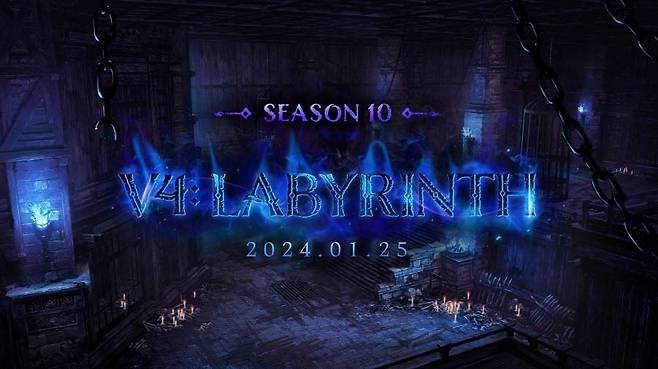 ‘V4’ 시즌10 LABYRINTH 업데이트