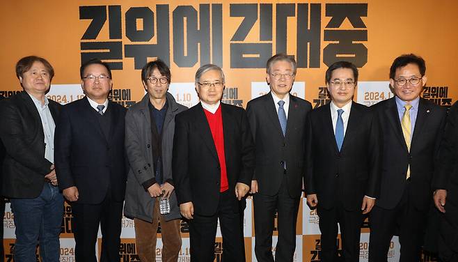 이재명 더불어민주당 대표, 김부겸 전 총리, 김동연 경기도지사 등 정치인들이 지난 18일 오후 서울 용산구 용산 씨지브이(CGV)에서 열린 ‘길 위에 김대중’ 브이아이피(VIP) 시사회에 참석해 최낙용 시네마6411 대표, 민환기 감독 등과 기념사진을 찍고 있다. 연합뉴스
