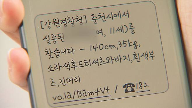 오늘(25일), 여학생들을 수차례 유인해 자신의 집으로 데리고 간 남성에 대한 2심 재판이 열렸다. 재판부는 1심에서 내린 징역 25년을 그대로 유지했다.