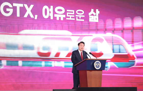 President Yoon Suk Yeol speaks during a groundbreaking ceremony for the construction of the Great Train Express-C (GTX-C) line at Uijeongbu City Hall in Gyeonggi, attended by some 500 people after presiding over the sixth public livelihood debate. [JOINT PRESS CORPS]