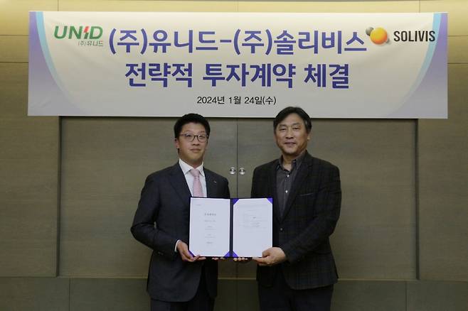 유니드 이우일 대표(좌측)와 솔리비스 신동욱 대표(우측)가 전략적 투자계약 체결식 후 기념사진을 촬영하고 있다. /사진제공=유니드