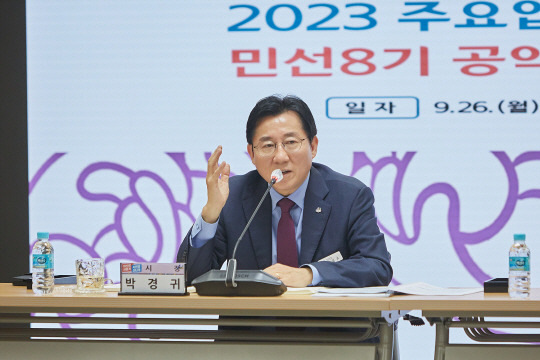 박경귀 아산시장. 아산시청 제공