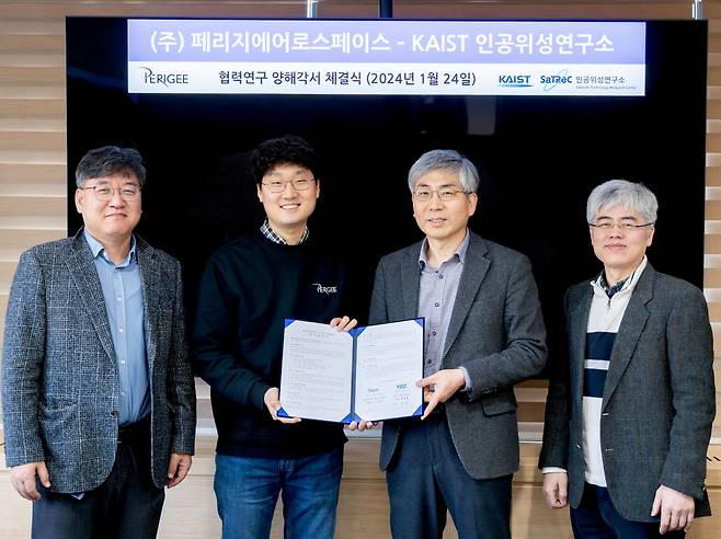 페리지에어로스페이스와 KAIST 인공위성연구소 간 소형 우주발사체를 이용한 과학실험 활용 및 연구협력을 위한 업무협약(MOU) 체결식. 유광선(왼쪽부터) KAIST 인공위성연구소 박사, 신동윤 페리지에어로스페이스 대표, 한재흥 KAIST 인공위성연구소 소장, 박홍영 KAIST 인공위성연구소 박사.[페리지에어로스페이스 제공]