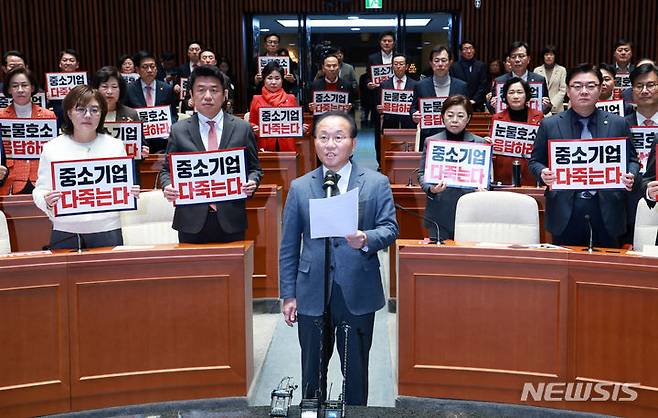 [서울=뉴시스] 이영환 기자 = 국민의힘 윤재옥 원내대표가 25일 오후 서울 여의도 국회에서 의원총회를 앞두고 열린 중대재해처벌법 처리 촉구 규탄대회에서 규탄사를 하고 있다. 2024.01.25 20hwan@newsis.com