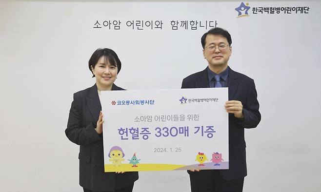 신은주 ㈜코오롱 CSR사무국 상무(오른쪽)와 서선원 한국백혈병어린이재단 사무총장이 25일 서울 성북구 한국백혈병어린이재단에서 열린 코오롱그룹의 헌혈증 전달식에서 기념촬영을 하고 있다. ㈜코오롱 제공