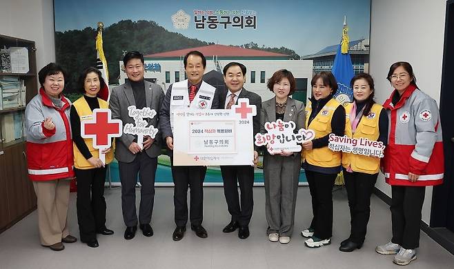 지난 24일 인천 남동구의회가 ‘대한적십자사 특별회비’를 전달했다. 사진제공ㅣ인천 남동구의회