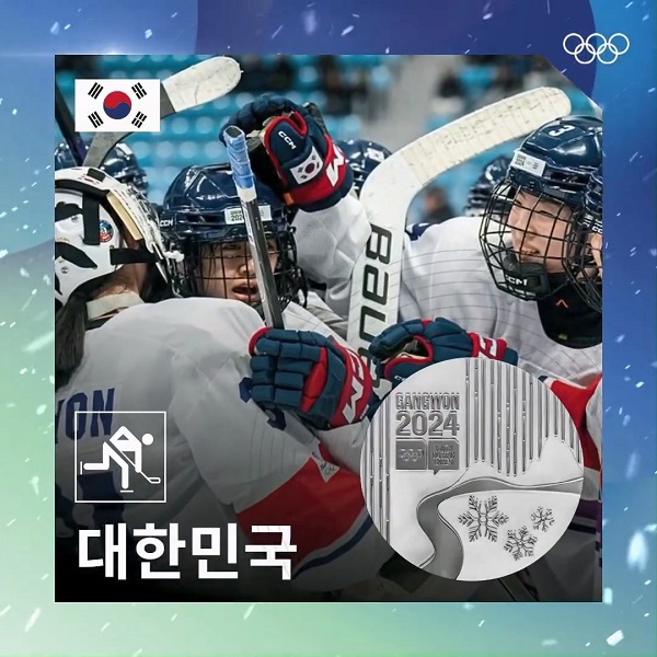 사진=강원 2024 SNS 캡쳐